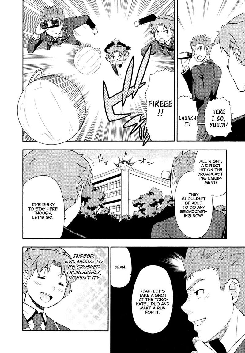 Baka To Test To Shoukanjuu 21 16