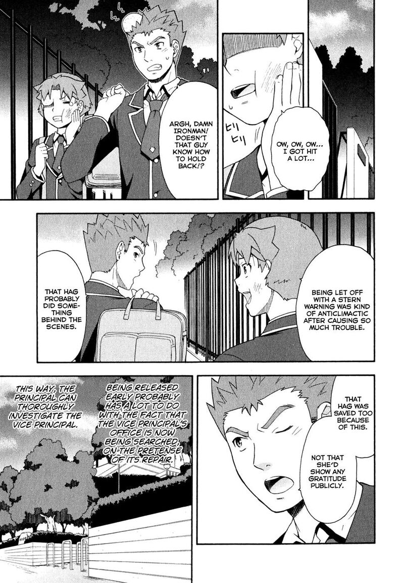 Baka To Test To Shoukanjuu 21 21