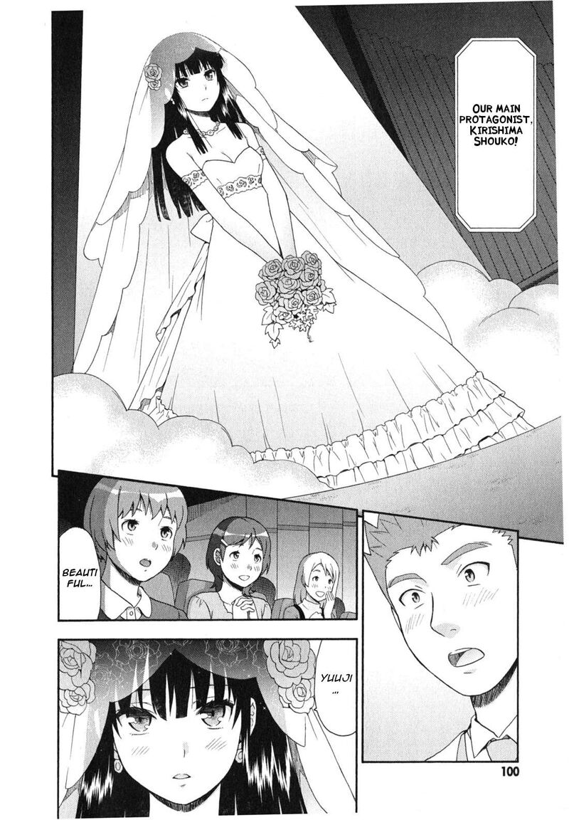 Baka To Test To Shoukanjuu 23 27