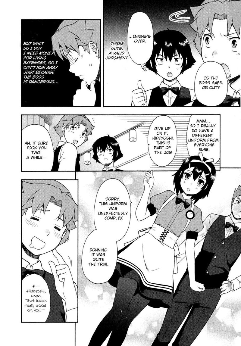 Baka To Test To Shoukanjuu 24 20