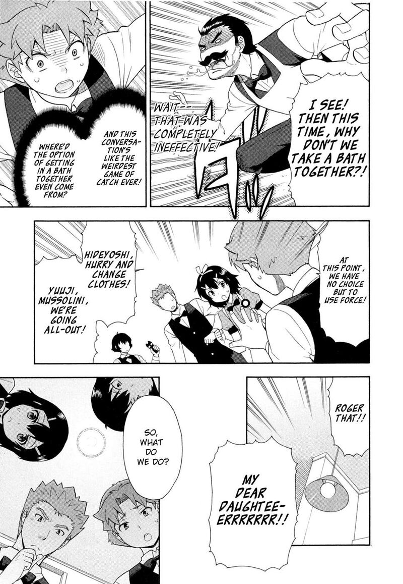 Baka To Test To Shoukanjuu 24 23