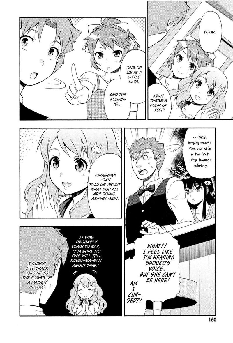 Baka To Test To Shoukanjuu 24 42