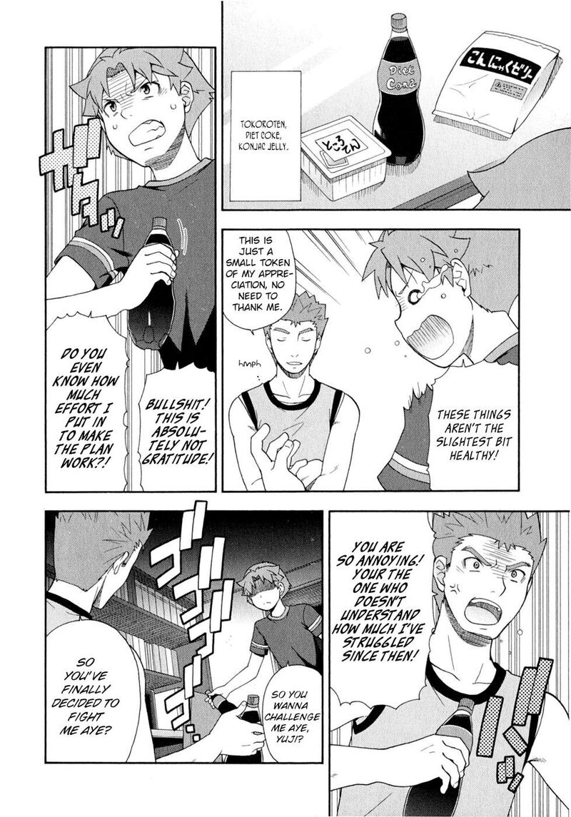 Baka To Test To Shoukanjuu 25 6