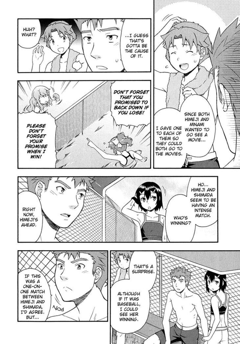 Baka To Test To Shoukanjuu 27 15