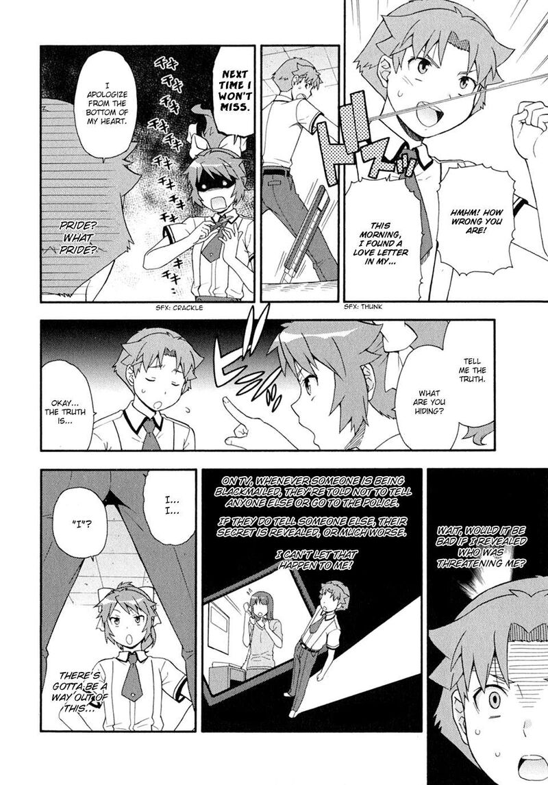 Baka To Test To Shoukanjuu 28 8