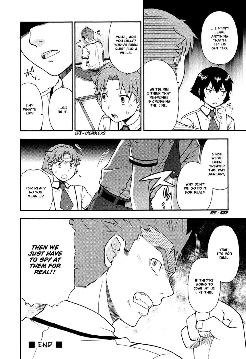 Baka To Test To Shoukanjuu 29 33