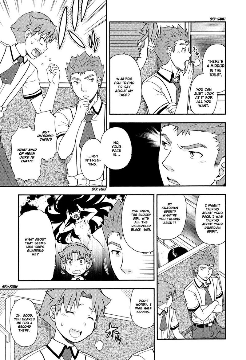 Baka To Test To Shoukanjuu 29 4