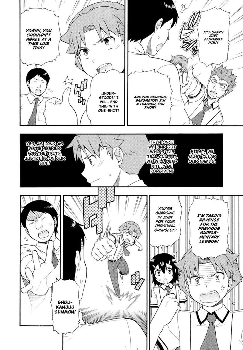 Baka To Test To Shoukanjuu 30 9