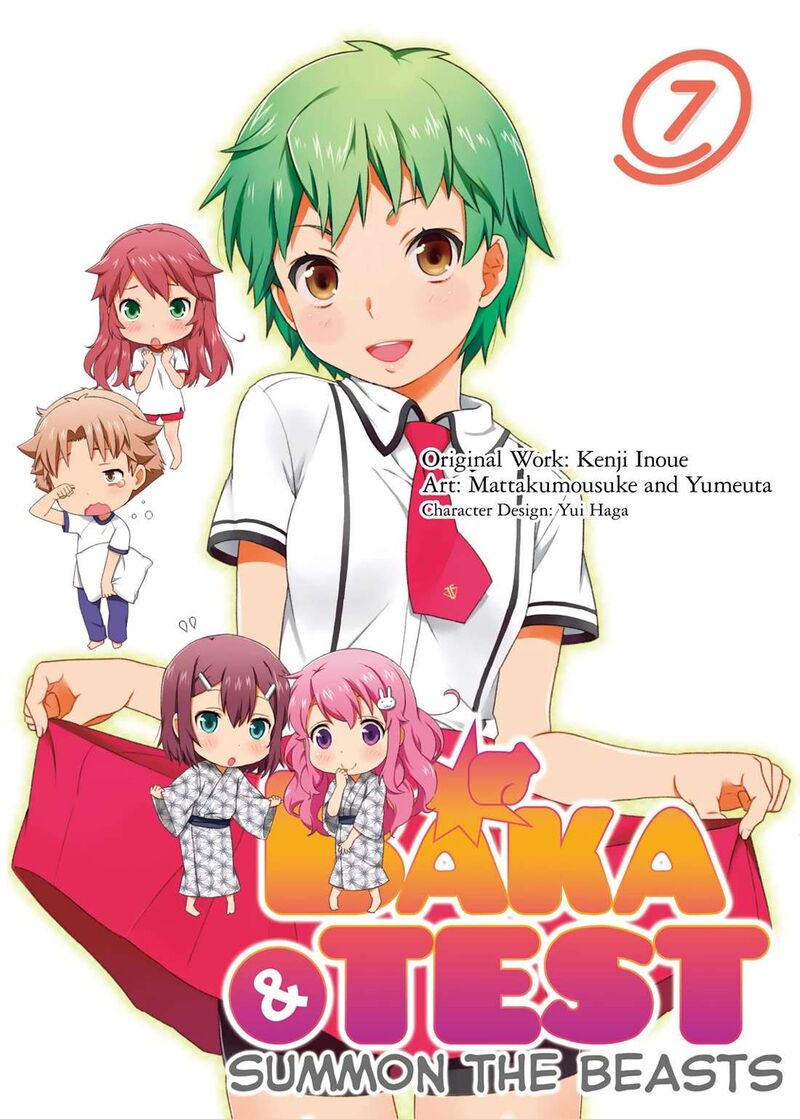 Baka To Test To Shoukanjuu 31 1