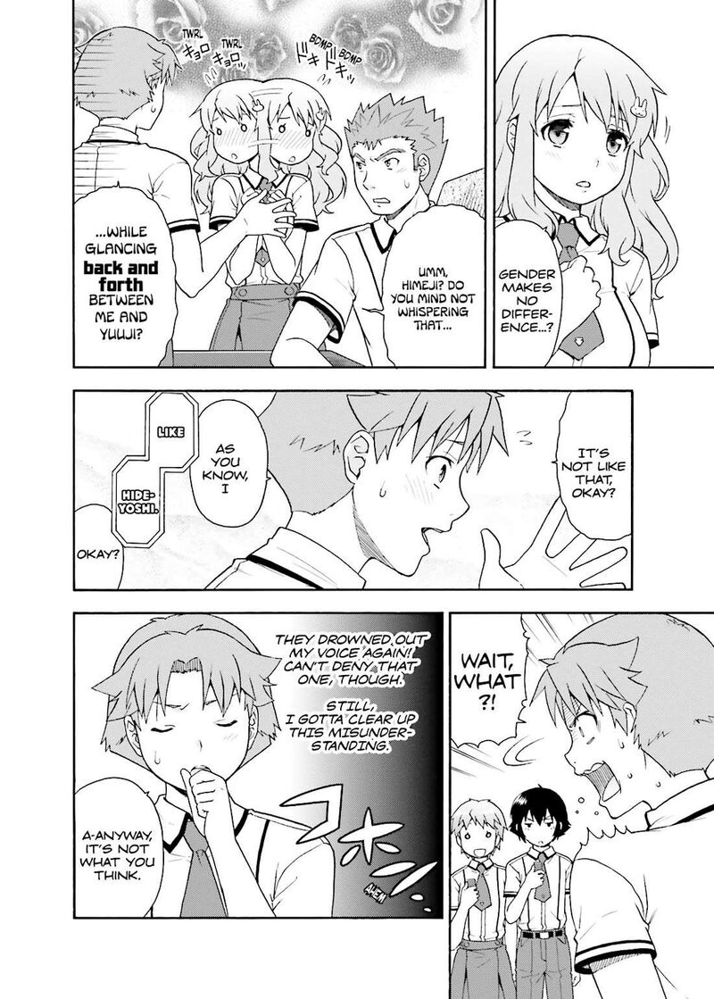 Baka To Test To Shoukanjuu 31 12