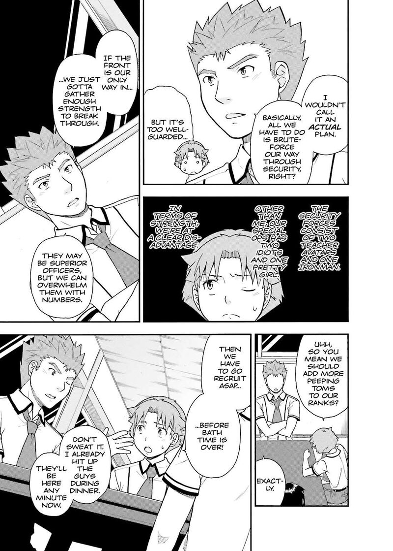 Baka To Test To Shoukanjuu 31 17