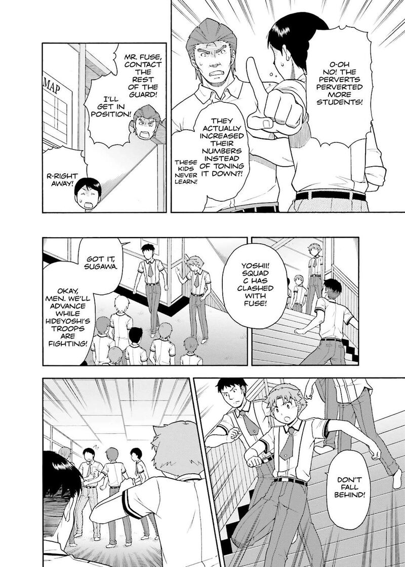 Baka To Test To Shoukanjuu 31 22