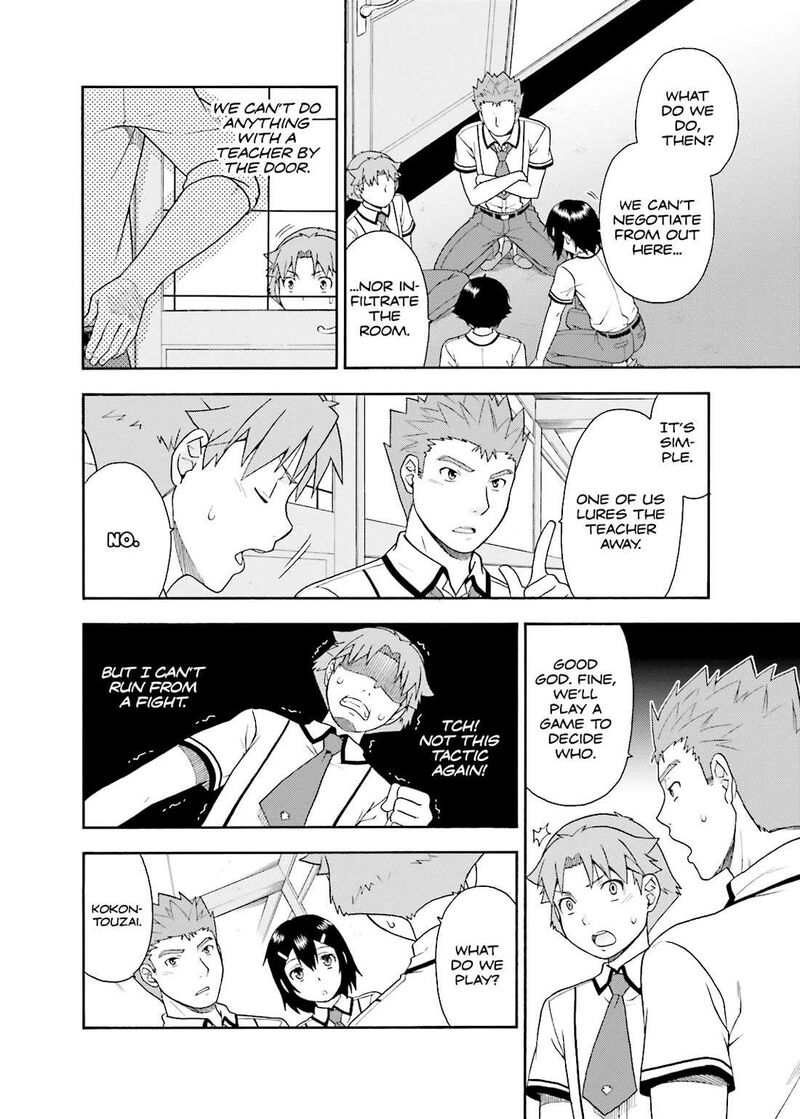 Baka To Test To Shoukanjuu 33 10