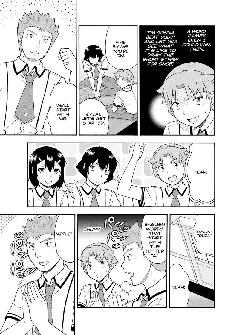 Baka To Test To Shoukanjuu 33 11