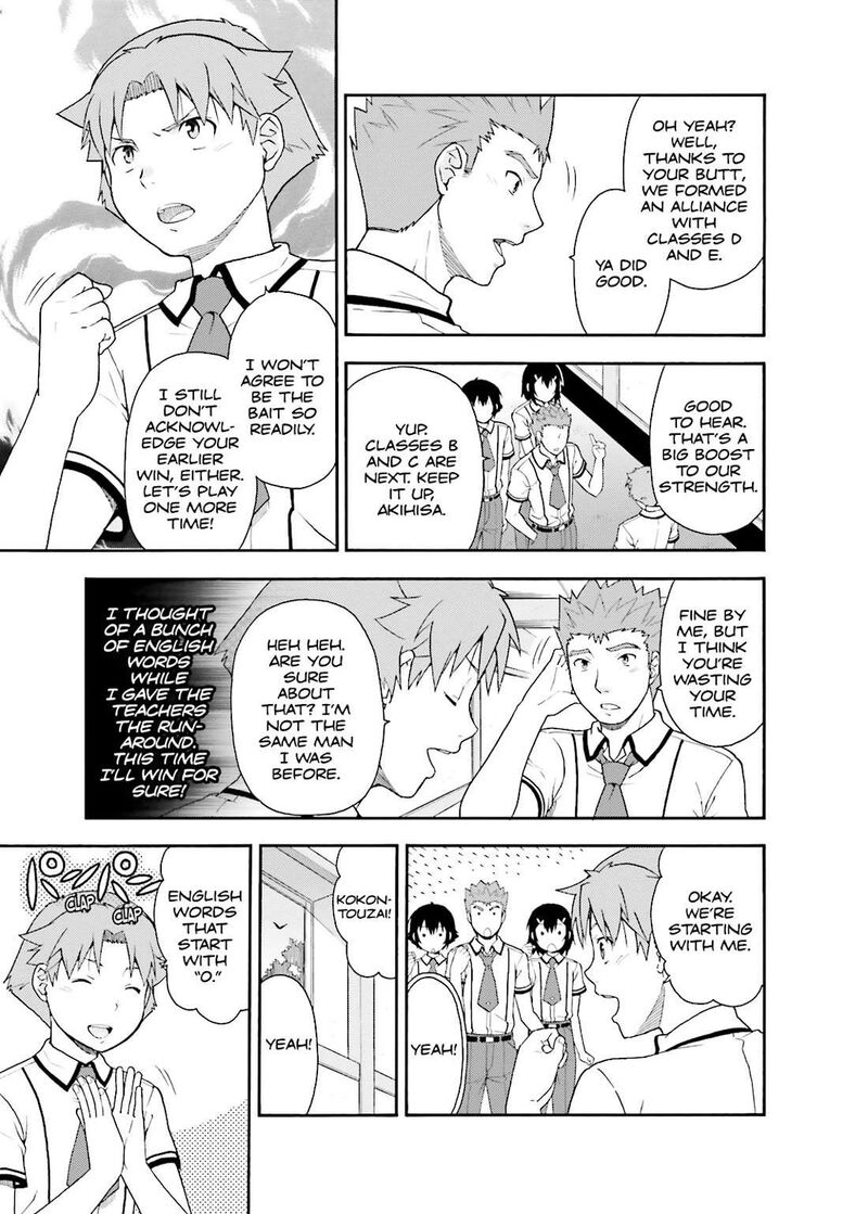 Baka To Test To Shoukanjuu 33 17