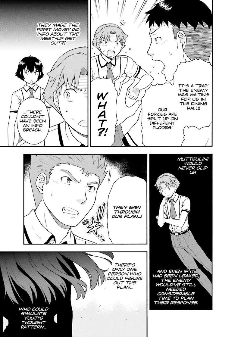 Baka To Test To Shoukanjuu 33 21