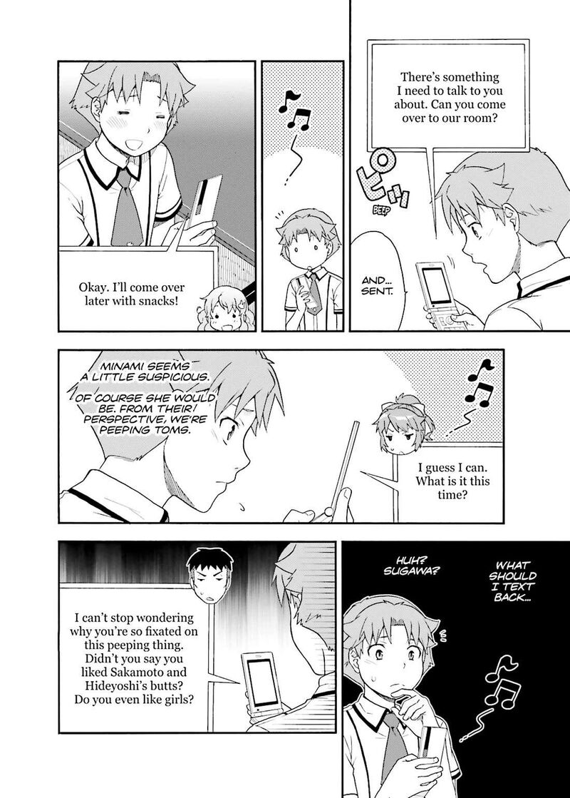 Baka To Test To Shoukanjuu 34 10