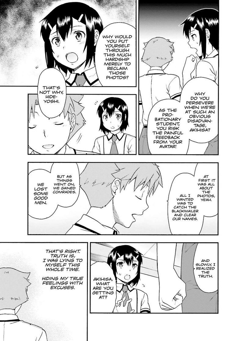 Baka To Test To Shoukanjuu 35 29