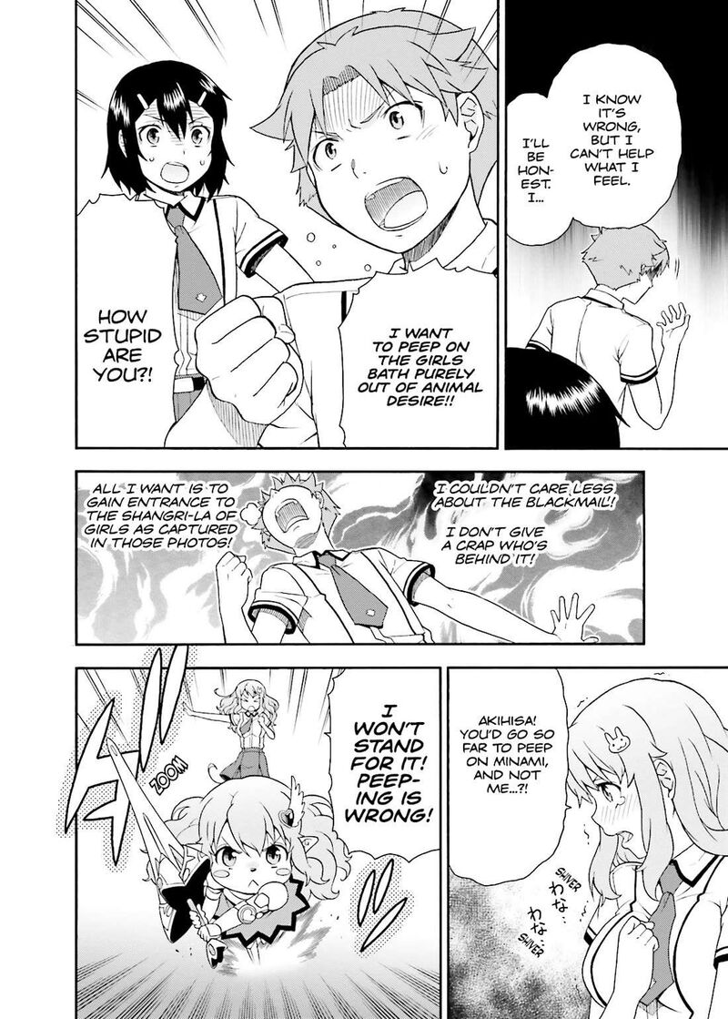 Baka To Test To Shoukanjuu 35 30