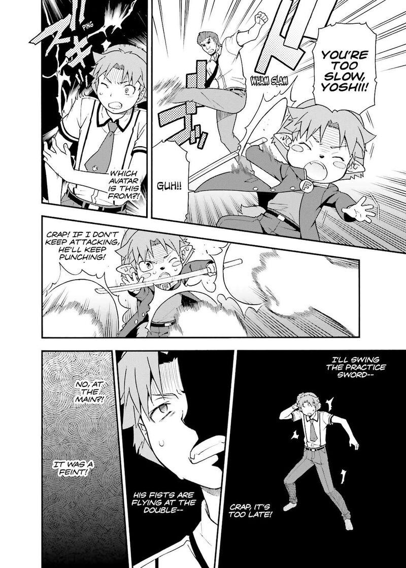 Baka To Test To Shoukanjuu 36 25