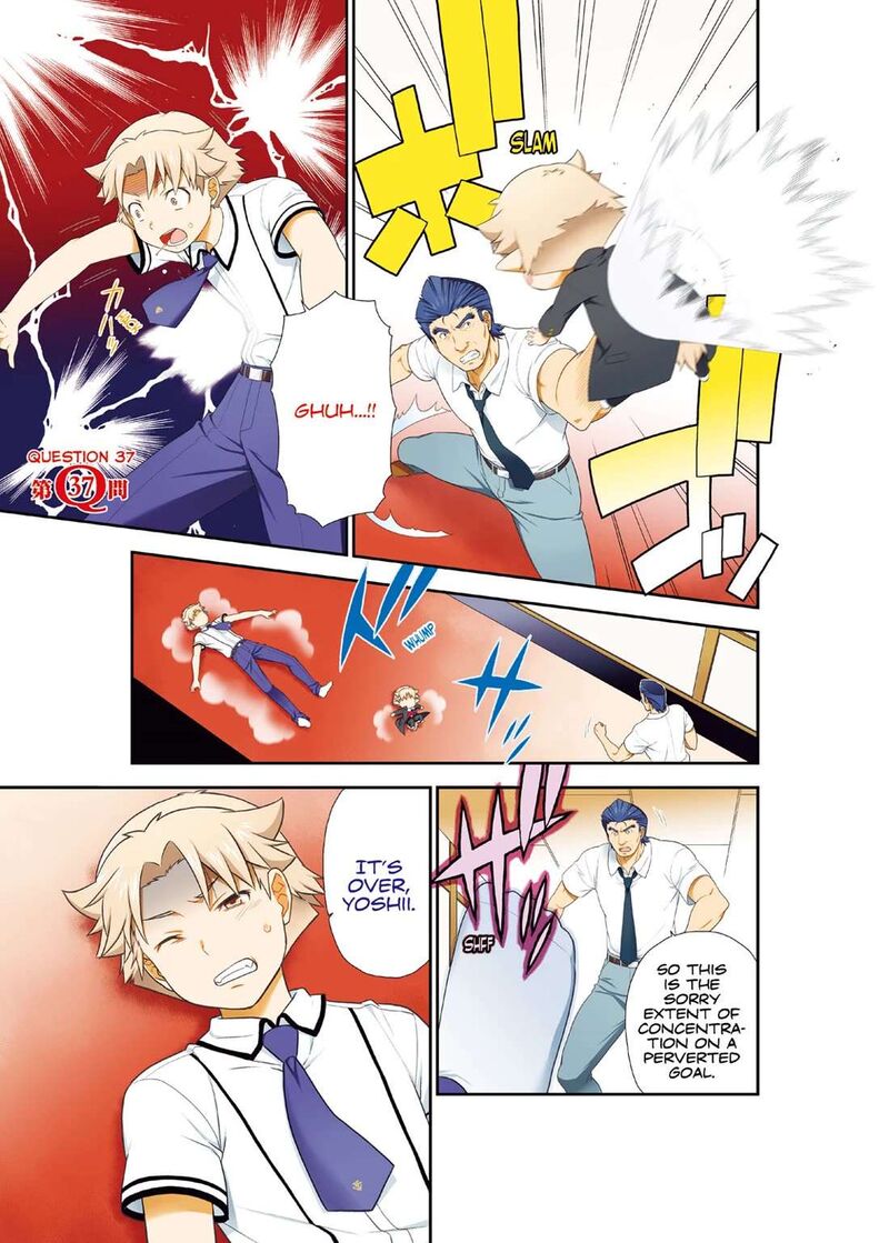 Baka To Test To Shoukanjuu 37 2