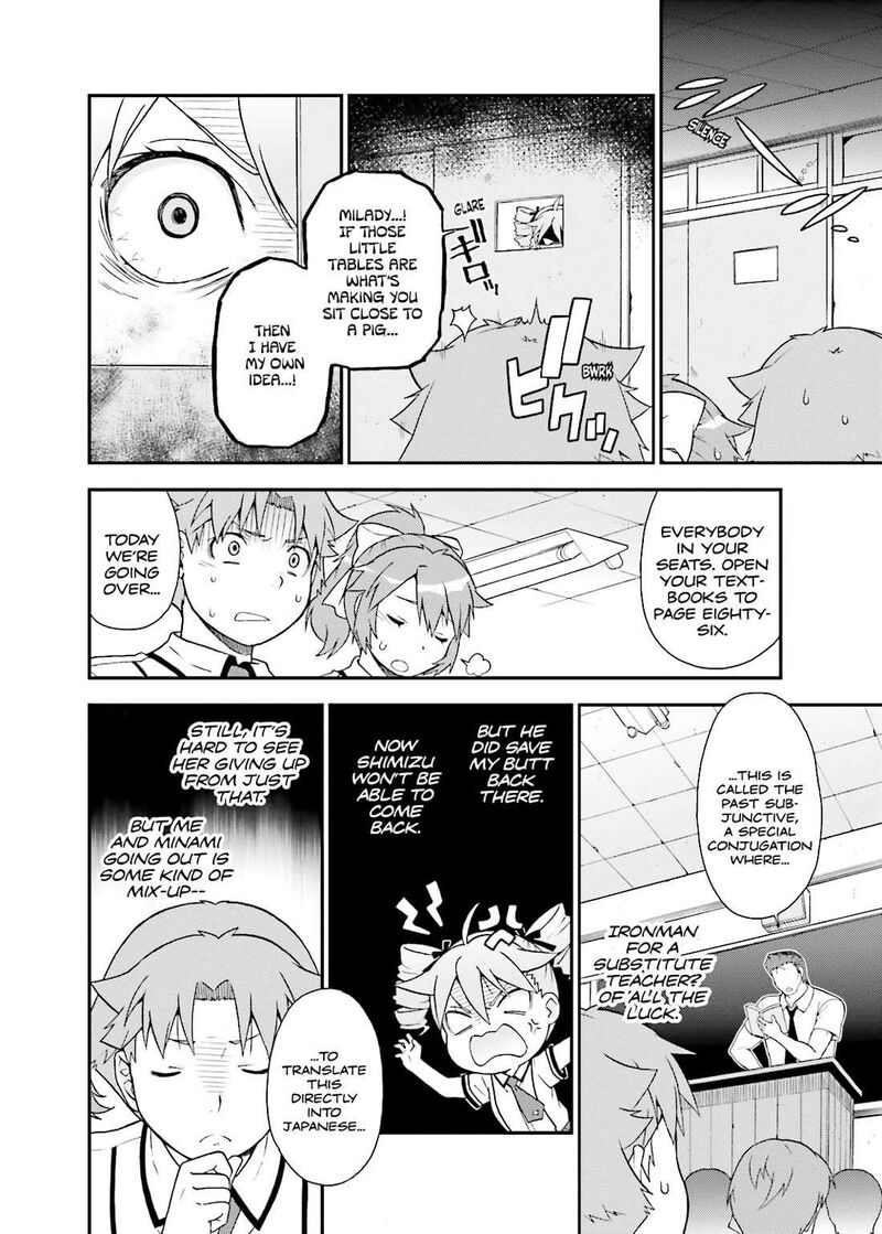 Baka To Test To Shoukanjuu 39 18