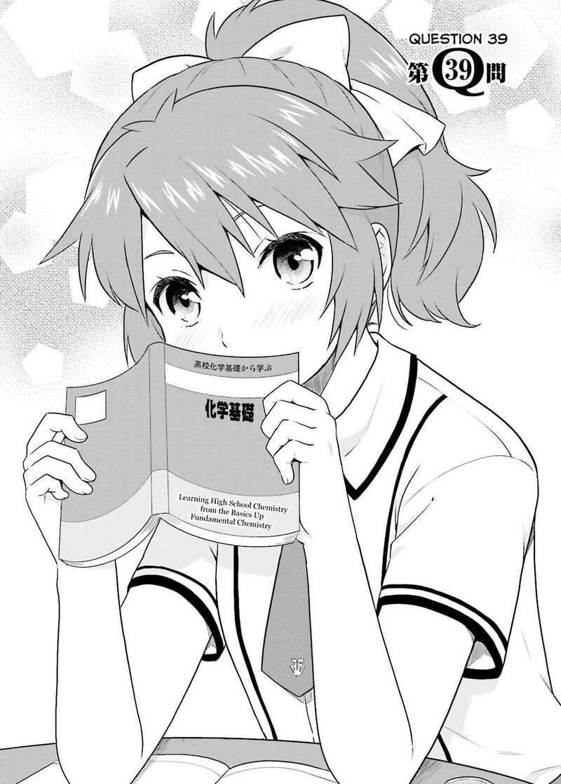 Baka To Test To Shoukanjuu 39 2