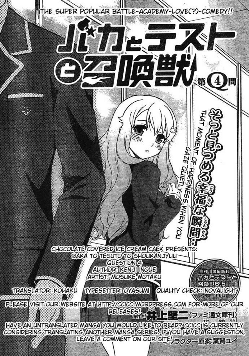 Baka To Test To Shoukanjuu 4 2