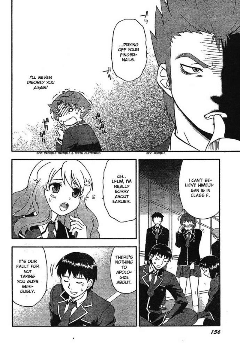 Baka To Test To Shoukanjuu 4 6