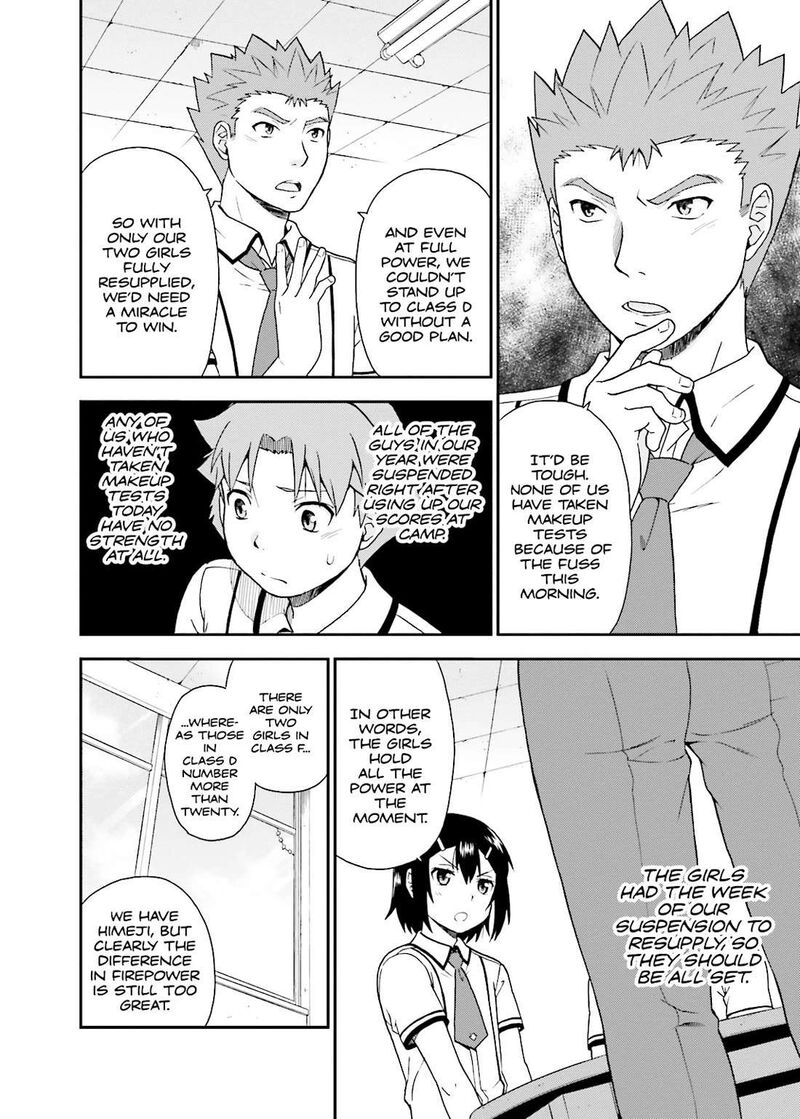 Baka To Test To Shoukanjuu 40 4