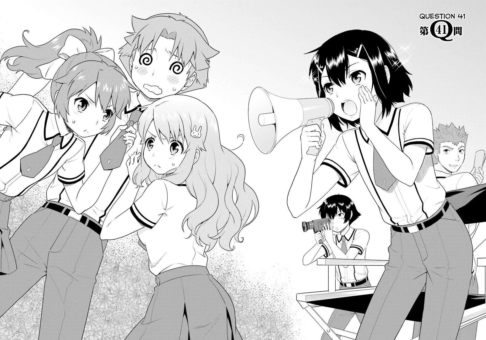 Baka To Test To Shoukanjuu 41 2