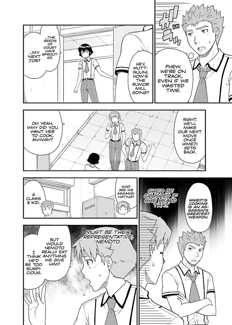 Baka To Test To Shoukanjuu 43 20