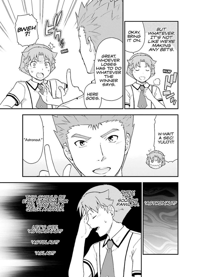 Baka To Test To Shoukanjuu 43 9