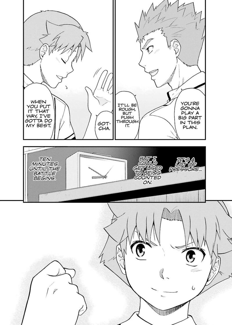 Baka To Test To Shoukanjuu 45 6