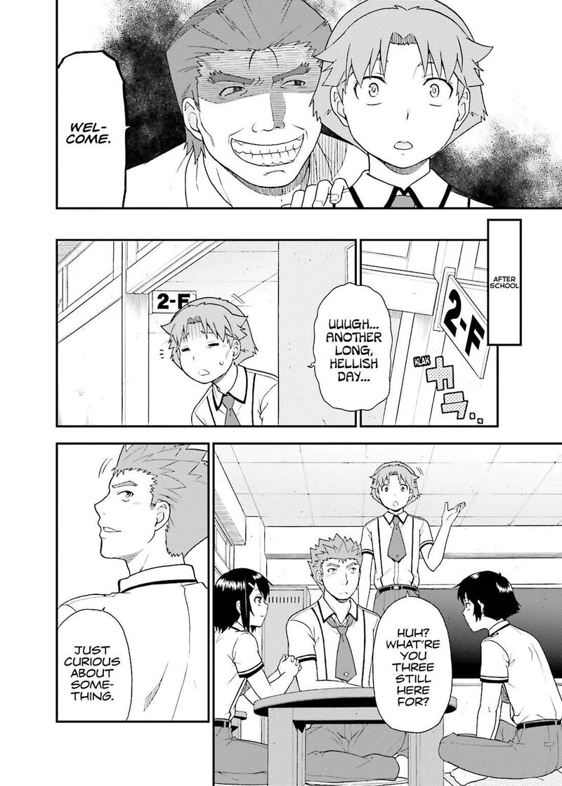 Baka To Test To Shoukanjuu 46 25