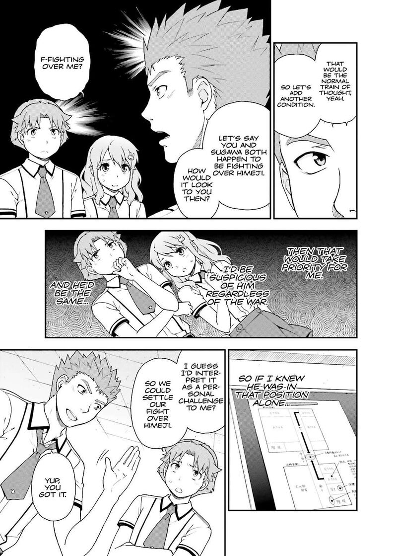 Baka To Test To Shoukanjuu 46 4