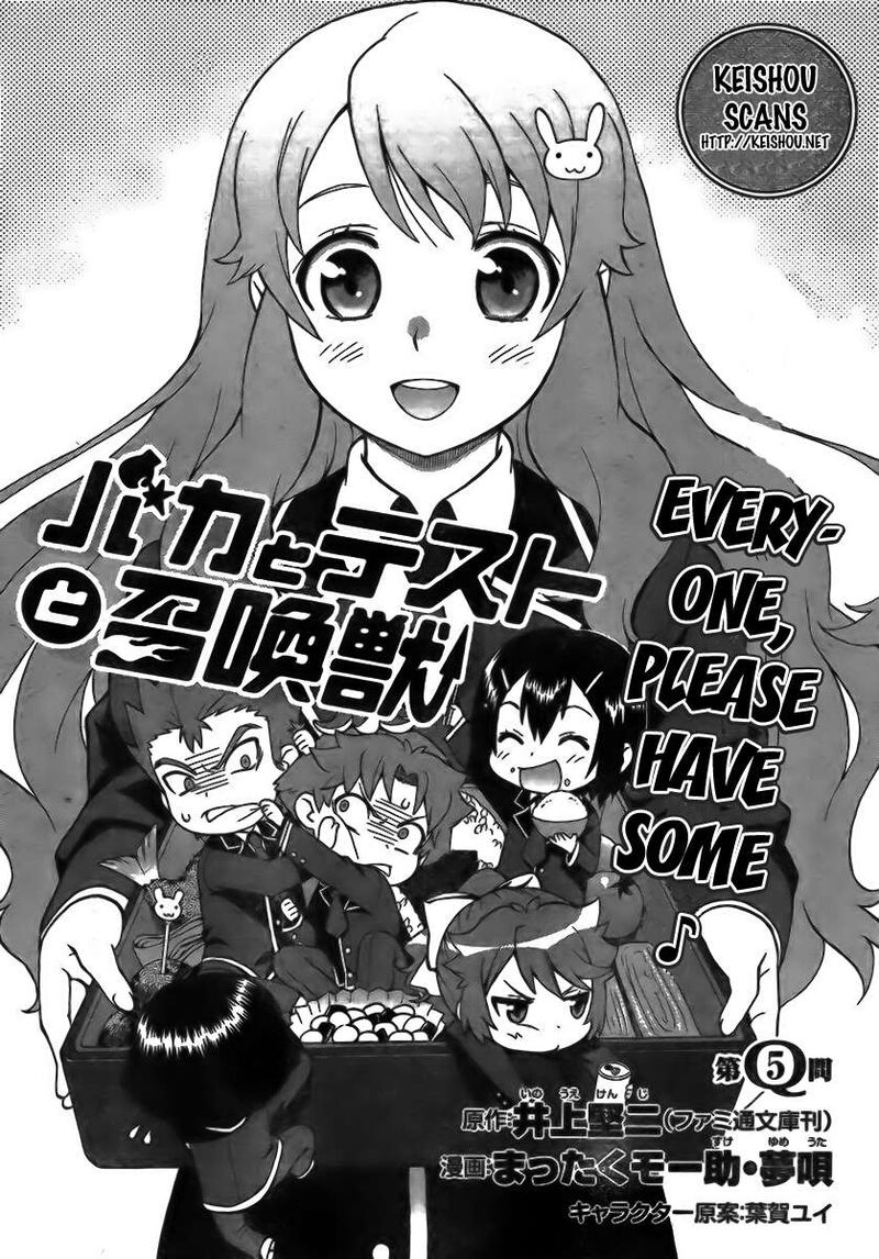 Baka To Test To Shoukanjuu 5 2