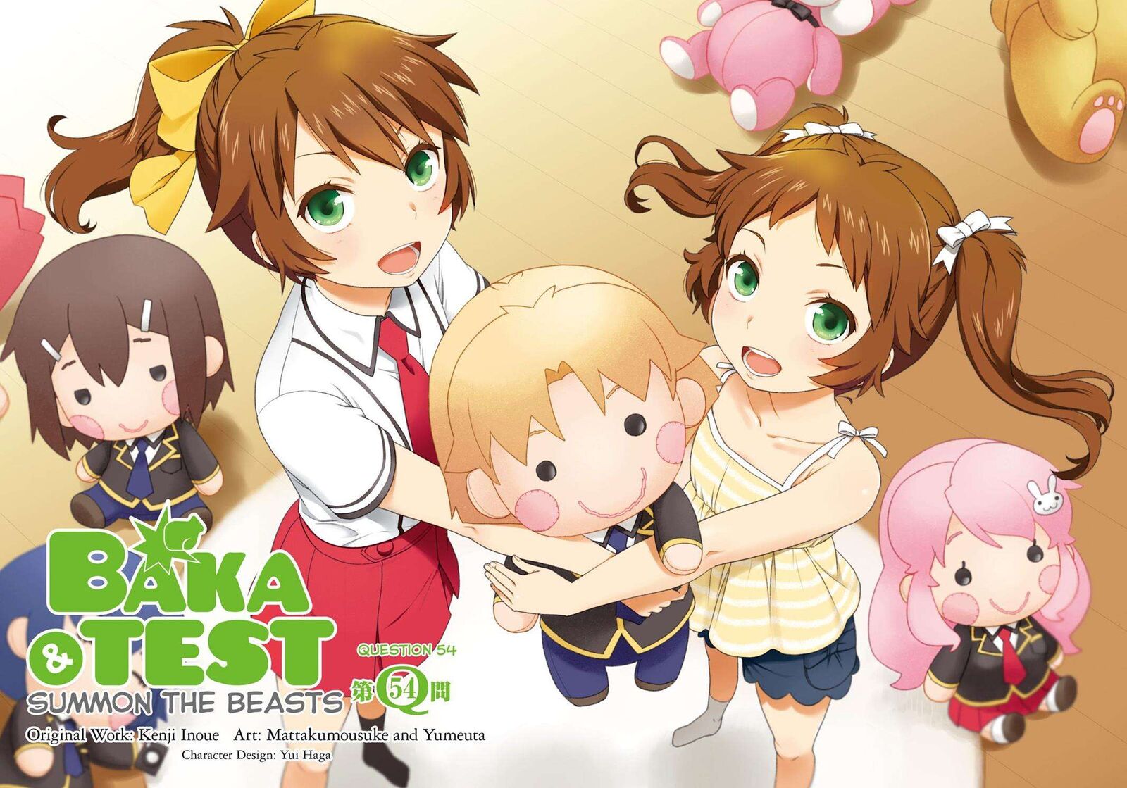 Baka To Test To Shoukanjuu 54 3