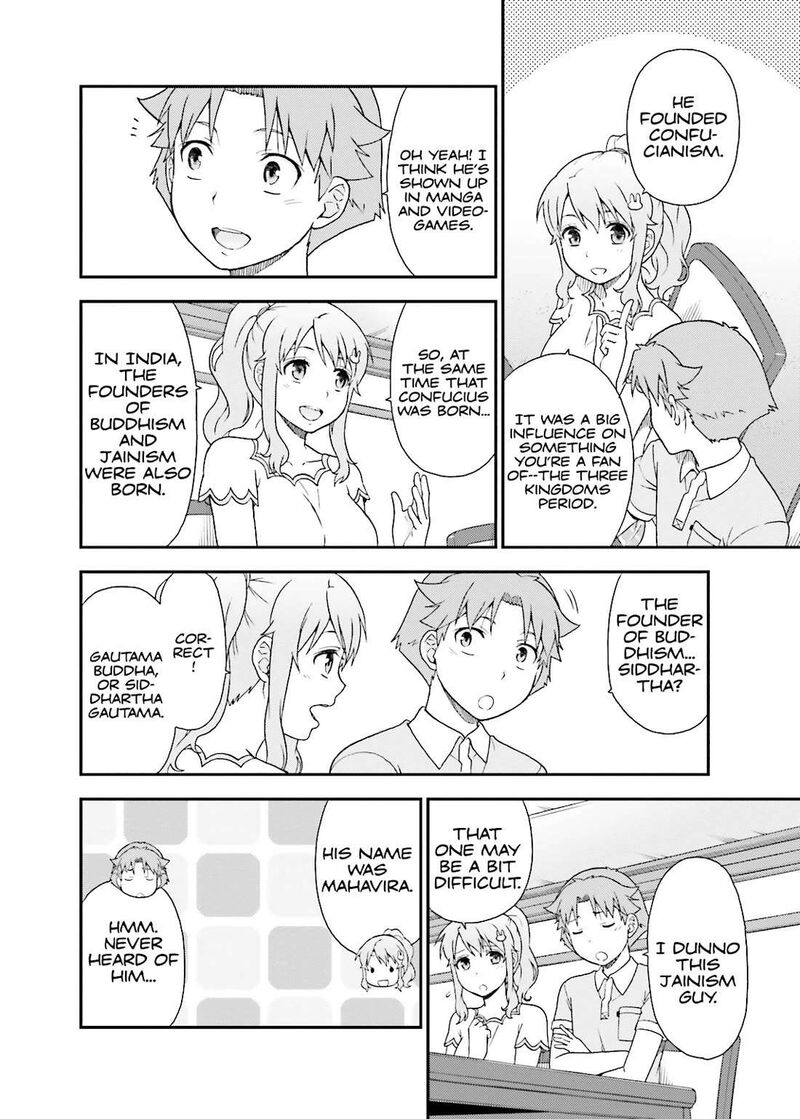 Baka To Test To Shoukanjuu 56 18