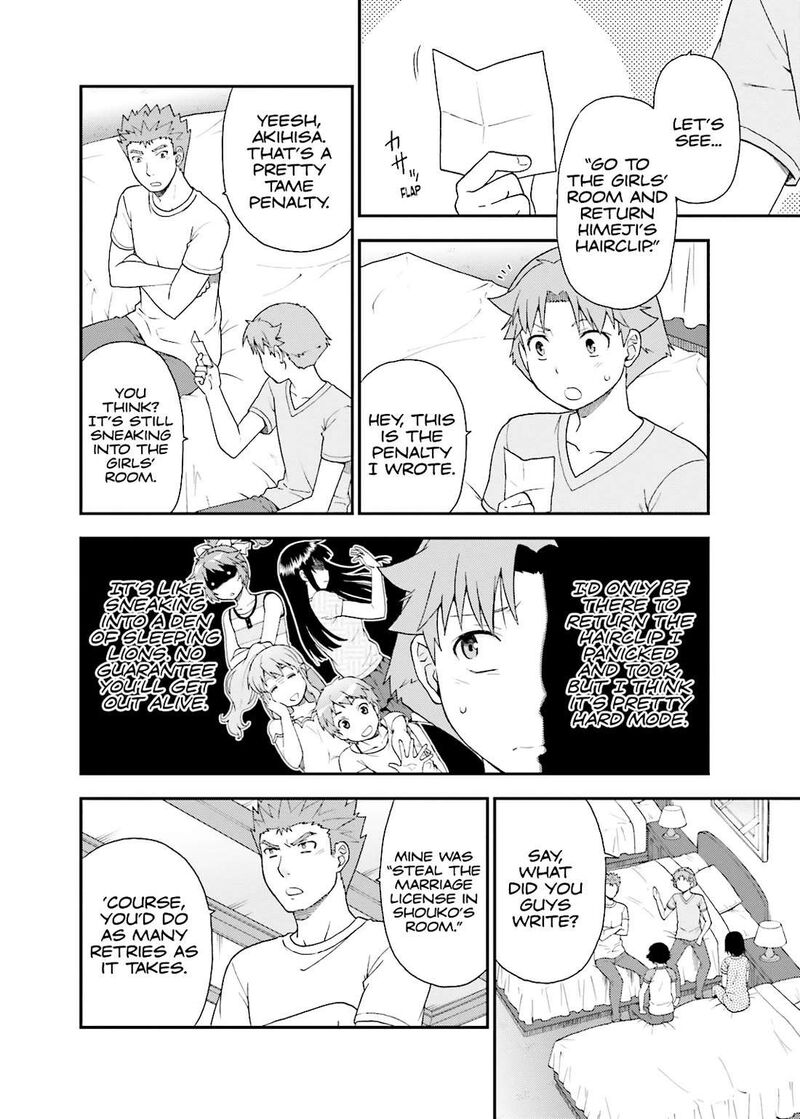 Baka To Test To Shoukanjuu 58 16