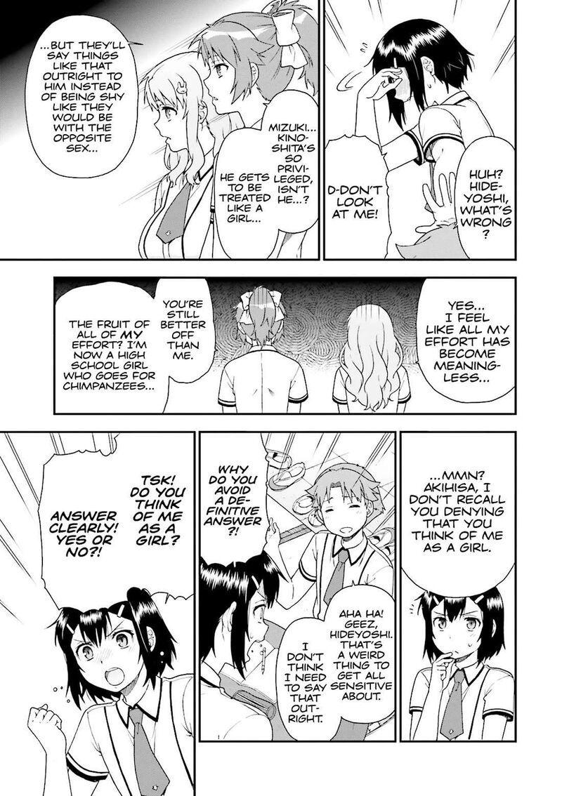 Baka To Test To Shoukanjuu 60 21