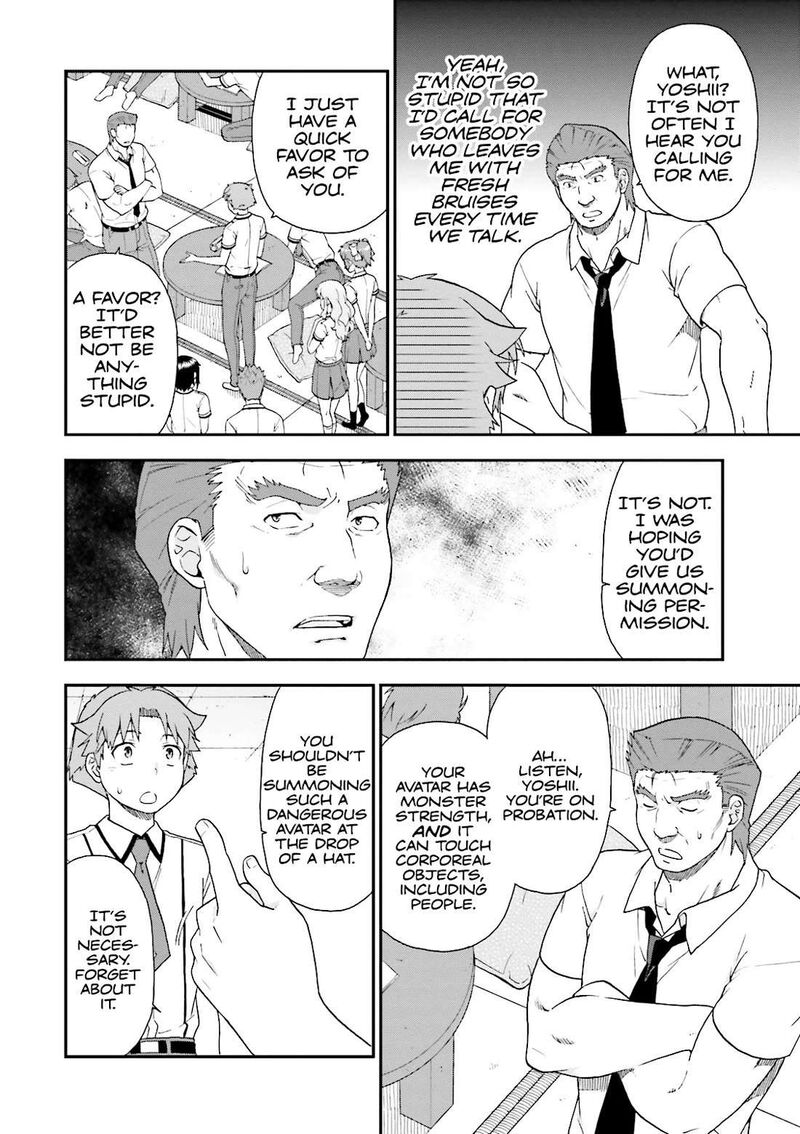 Baka To Test To Shoukanjuu 60 26