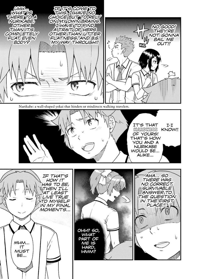 Baka To Test To Shoukanjuu 61 19