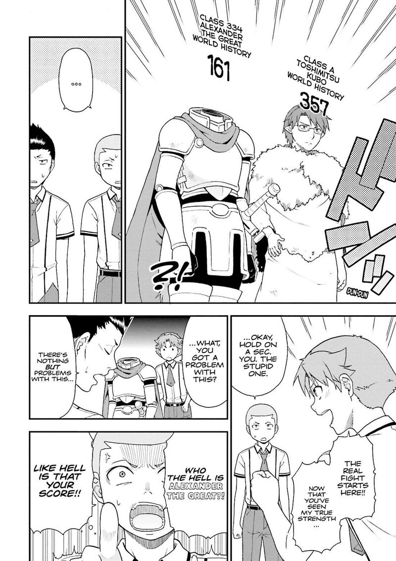 Baka To Test To Shoukanjuu 63 8