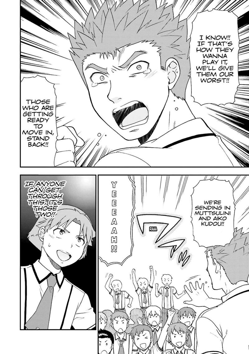 Baka To Test To Shoukanjuu 65 21