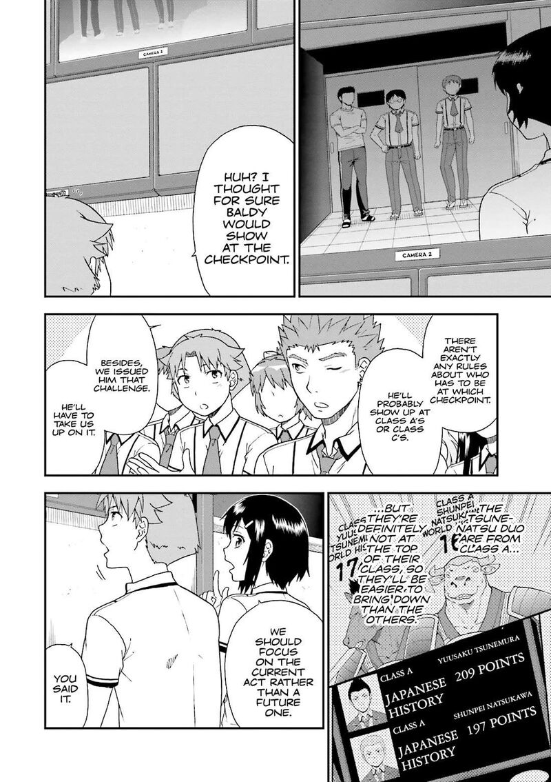 Baka To Test To Shoukanjuu 66 14