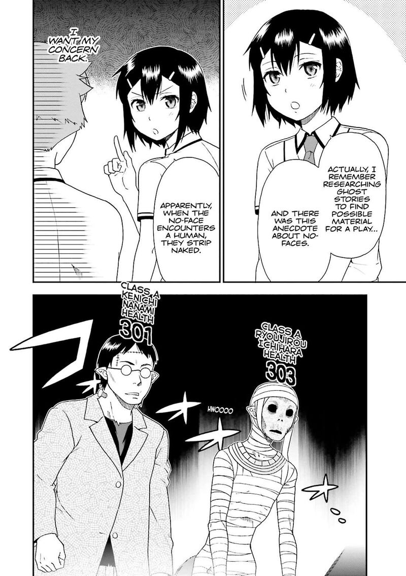 Baka To Test To Shoukanjuu 66 16