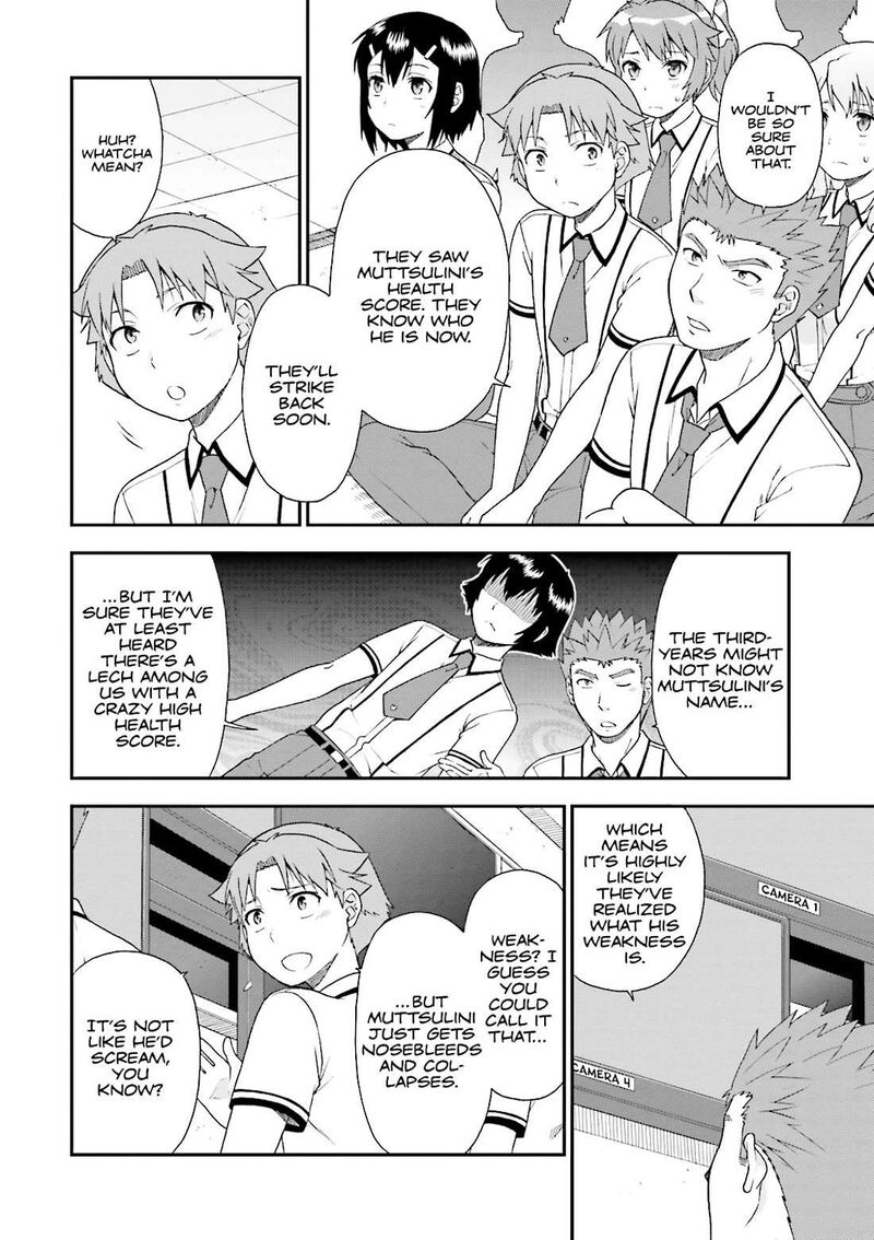 Baka To Test To Shoukanjuu 66 24