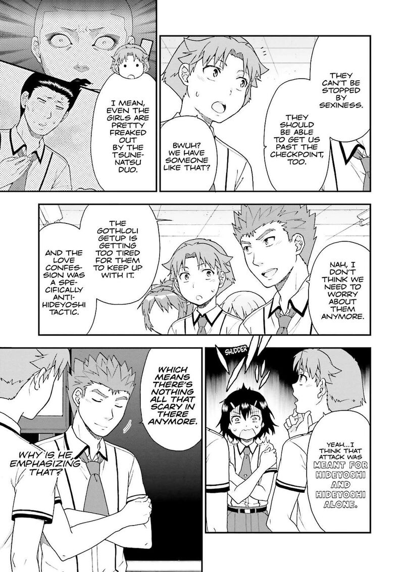 Baka To Test To Shoukanjuu 67 21