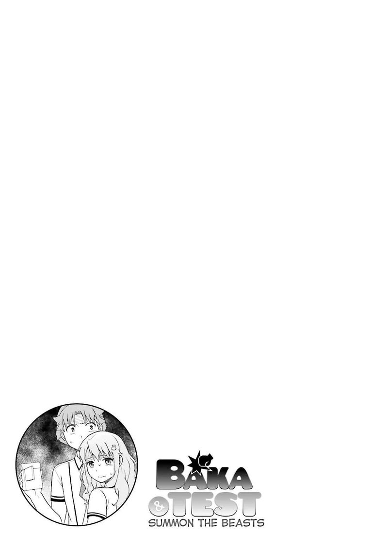 Baka To Test To Shoukanjuu 69 31